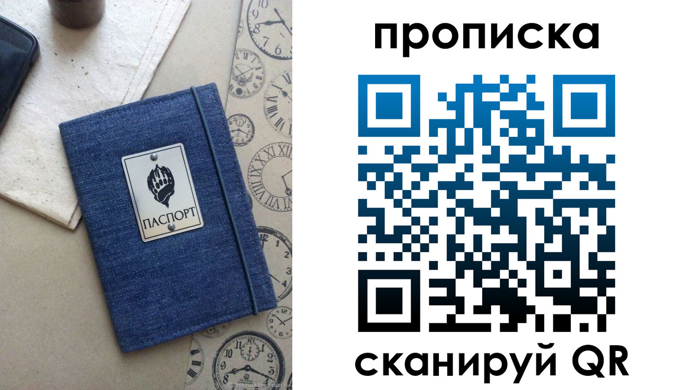 временная регистрация госуслуги в Нязепетровске