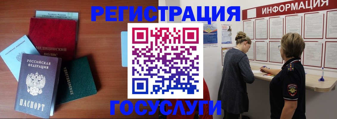 регистрация в Нязепетровске