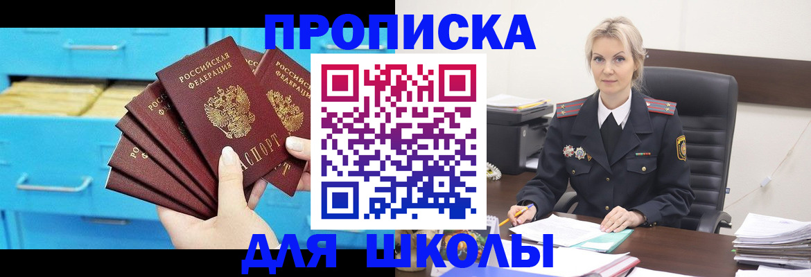 регистрация в Нязепетровске